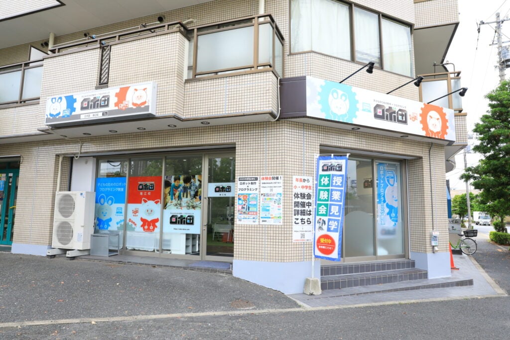 瑞江校が入る建物の外観。1階が校舎です。