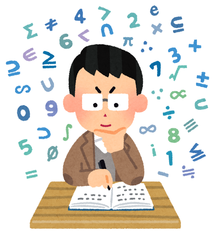 通知表や内申点計算のイメージ図