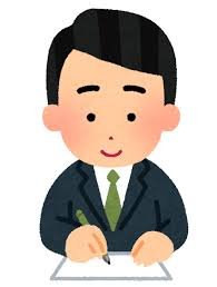 助成金申請書類を記入している保護者の手元